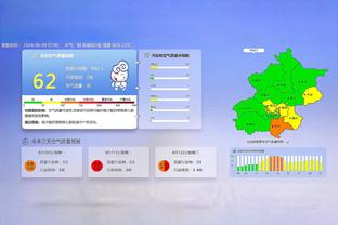 雷竞技rebet最新地址截图4